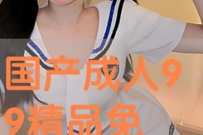 国产视频成人,探索中国影视产业的独特魅力与挑战