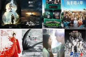 国产吧在线视频观看,畅享海量精彩国产影视盛宴