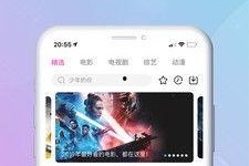 国产亚洲免费视频网站,热门资源与观看指南