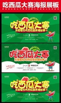 娱乐吃瓜背景图图片高清,揭秘娱乐圈幕后风云