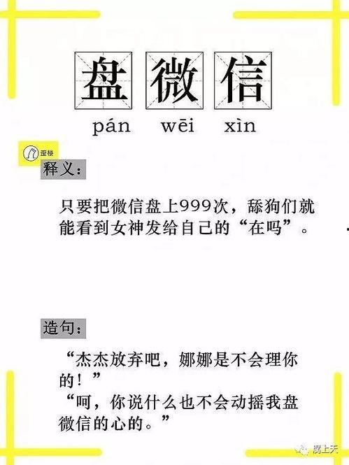 网络词吃瓜是什么意思啊怎么说,吃瓜背后的文化内涵与社交现象