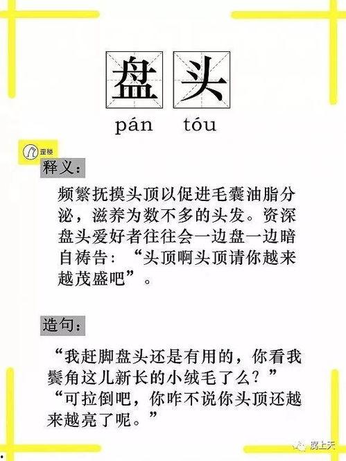 网络词吃瓜是什么意思啊怎么说,吃瓜背后的文化内涵与社交现象