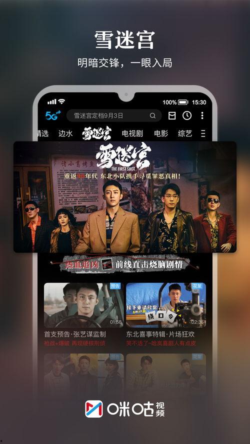 吃瓜娱乐疯子视频下载免费,轻松获取热门内容！