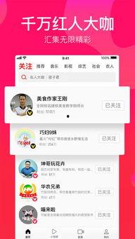 吃瓜娱乐疯子视频下载免费,轻松获取热门内容！