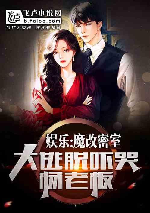 吃瓜娱乐密室大逃脱,吃瓜娱乐大揭秘