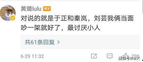 娱乐吃瓜酱文案怎么写啊,吃瓜酱带你领略幕后风云