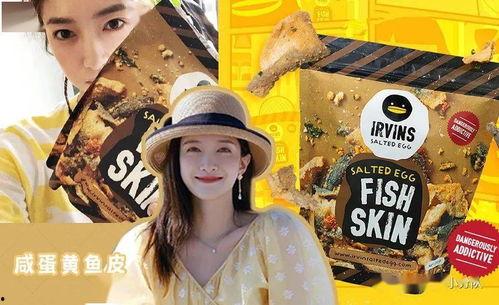 今天报道娱乐吃瓜