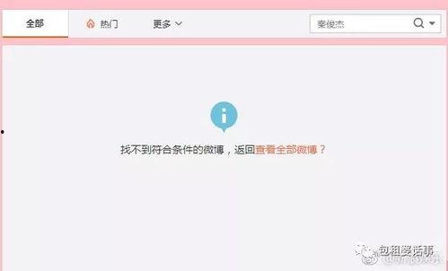 绑定娱乐圈吃瓜系统后TXT,揭秘明星幕后故事