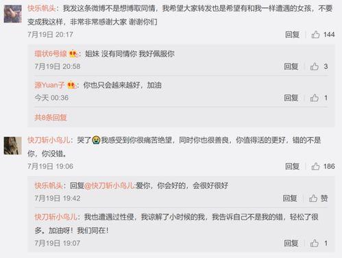 绑定娱乐圈吃瓜系统后TXT,揭秘明星幕后故事