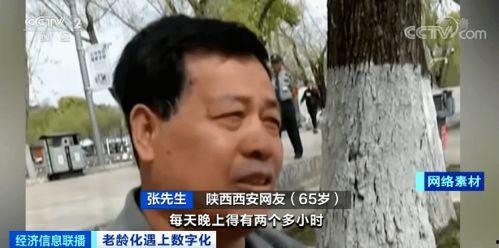 国产老年人性视频,国产老年人性教育视频启示录