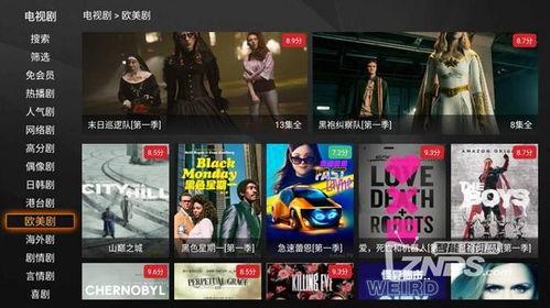 国产亚洲新免费视频观看,精彩纷呈的视听盛宴