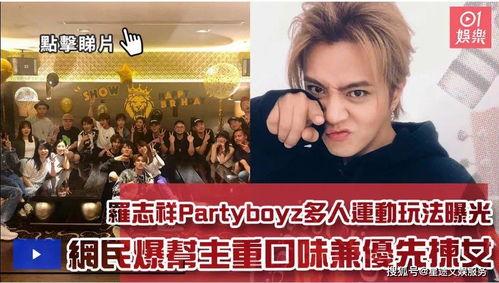 娱乐吃瓜酱罗纳德在线观看,娱乐酱界的风云人物