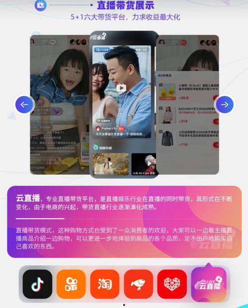 娱乐吃瓜君直播内容,娱乐圈幕后故事大曝光