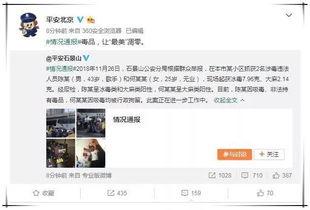 娱乐圈吃瓜群众账号有哪些,揭秘热门八卦背后的故事