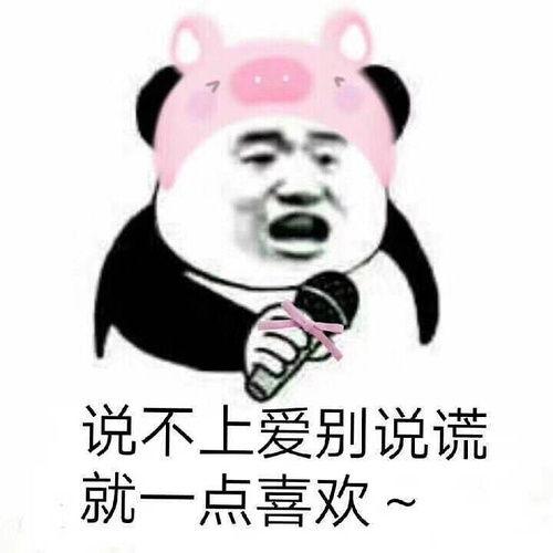 吃瓜表情包怎么回复幽默的,笑料横生，回复幽默大集合！