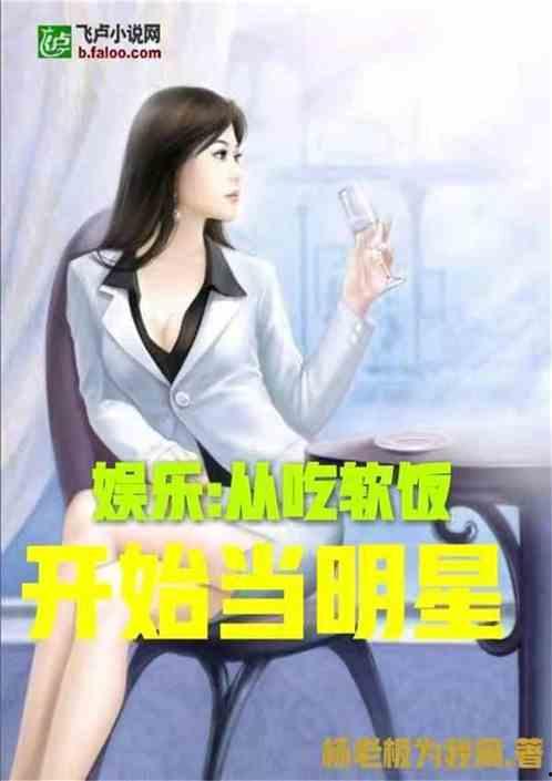 娱乐吃瓜酱受害者小说,揭开受害者背后的真相