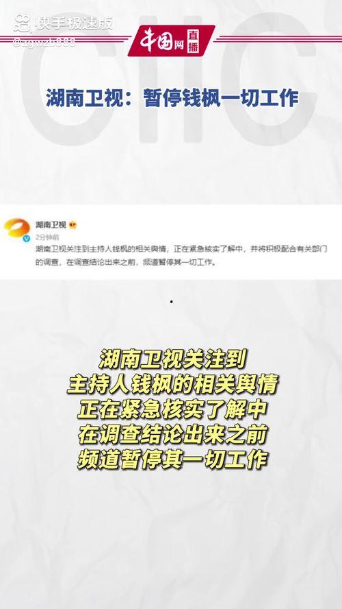 娱乐718.吃瓜网站