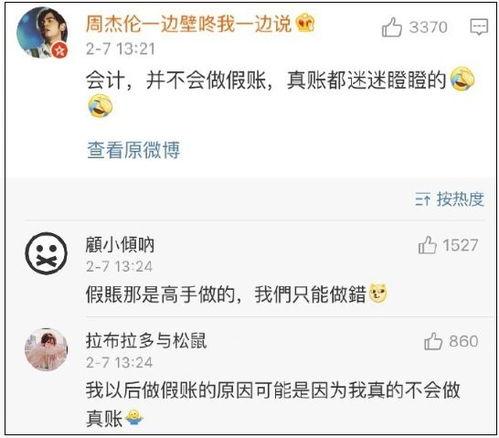 娱乐吃瓜酱谈学习,娱乐吃瓜酱教你轻松学习新技能