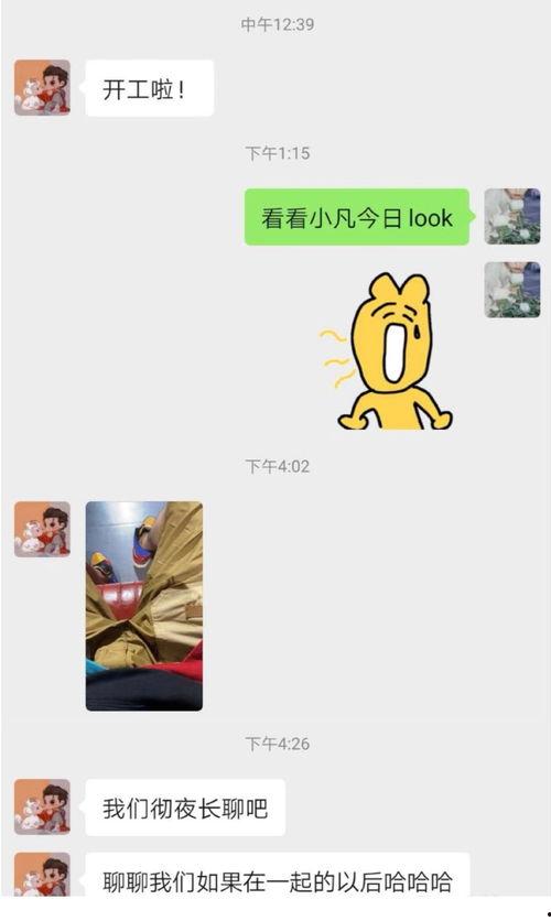 怼亲戚娱乐吃瓜酱