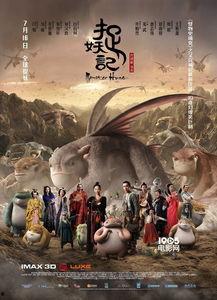 jzjzjz国产片,jzjzjz，匠心独运的视觉盛宴