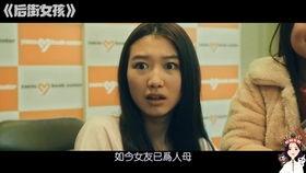 国产生活片,描绘时代变迁，展现人间真情