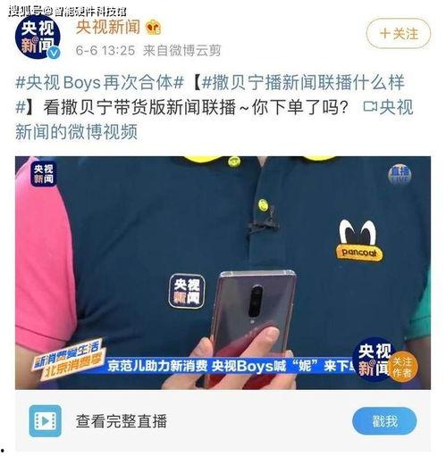 国产一级直播,揭秘国内直播行业的崛起与魅力