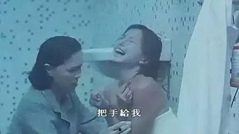女同国产